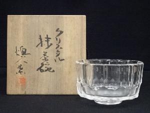 吉田燠人造　クリスタル茶碗（共箱）